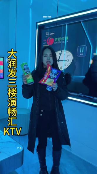 自助的就是好啊😎视频左下角赶紧囤起#自助ktv安顺#ktv#夜生活打开方式#平价酒水#ktv