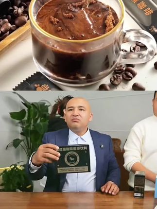 【暴肌独角兽】0脂黑咖啡 3秒速溶冷热口感醇厚冷热双泡#黑咖啡 #黑咖啡推荐 #咖啡 #miras直播间 #卡总推荐