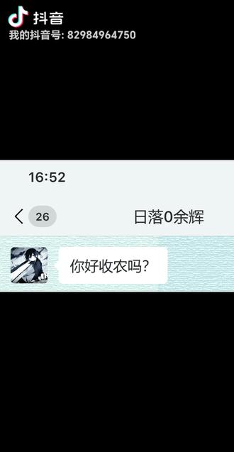 折磨客福这一块#王者荣耀 #聊天记录 #王者荣耀世界 #反转 #王者