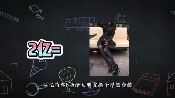 第106集|三角洲哈佛币2月27日最新比例#三角洲行动 #三角洲 #三角洲哈佛币 #哈佛币回收 #新年快乐