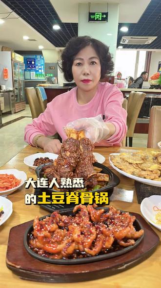 大连丹东街三十年韩味家宴 我在大连市中山区丹东街,守着这口锅三十年。脊骨现焯现炖、土豆吸汁、青菜清脆、玉米饼外酥里软——火候不抢,好料不省。两碗米饭管够,四样小菜免费续。139块9的双人餐,是两代大连人的饭桌温度。
#大连韩国料理 #大连中山区美食 #丹东街家常韩餐 #大连老字号韩餐 #大连热乎韩式家宴