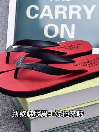 新款夏季男士韩版潮流人字拖男士防滑夹脚橡胶室外休闲沙滩凉拖鞋
