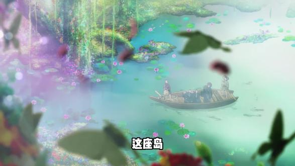 #动漫 #动漫推荐 仙岛上化成修罗场