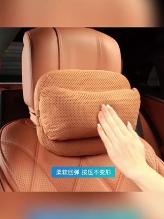 RECAR|迈巴赫汽车头枕冲孔翻毛皮护颈枕生物棉芯子母头枕腰靠#汽车用品 #汽车头枕 #汽车腰靠