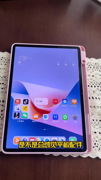 适用oppopadmini保护壳磁吸拆分pad5pro #好物推荐 #oppopadmini保护壳 #oppopadmini保护套 #平板壳 #平板保护壳