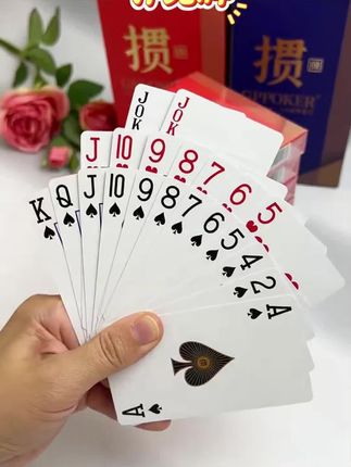 #扑克牌 #扑克牌推荐