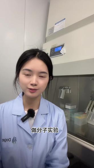 那些你应该知道的RNA提取小tips #科普一下#研究生 #实验室日常 #RNA提取 #分子实验