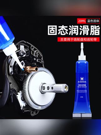 渔轮保养专用油路亚水滴轮适用鼓轮轴承保养油齿轮润滑脂套装#渔轮保养 #保养油 #润滑脂 #钓鱼装备 #渔具好物