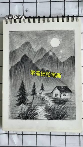#日常瞎画 零基础小白怎么画画呢?看过来别眨眼哦#画画 #一学就会系列 #儿童画 #自学画画打卡