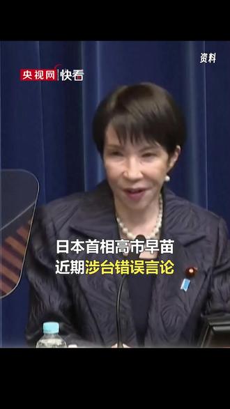 恶果已来!日本部分酒店开始遭中国顾客退订