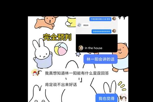 “不依赖哥哥算长大吗”“你们要脱粉了吗”@DL.林一阳🧊 #dl林一阳#dl北铮#dl斯念