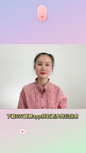 【丰泽区】泉州鹭燕医药有限公司招人啦😄
上市公司、五险一金、周末双休、包住、加班补助、节假日放假、有食堂、伙食补贴、带薪年假等福利噢👈🏻#同城招聘找工作 #好工作推荐 #同城优先 #应届生求职 #同城找工作