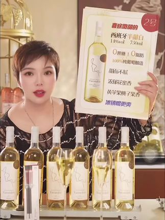 人生得意须尽欢!雅兰朵布兰卡半甜白葡萄酒750ml*6瓶14%VOL果味炸弹清甜爽口 #好酒推荐 #白葡萄酒 #进口葡萄酒 #半甜白葡萄酒 #精致女人必备