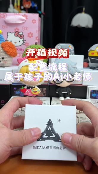 Ai机器人配置全流程 轻松使用智能对话机器人
#小智Ai #小智ai机器人 #英语学习 #英语口语 #智能对话机器人