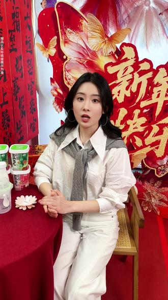 全新升级的纯享酸奶,快来体验健康把美味带回家🥰! 你get成毅同款酸奶了吗??!生牛乳添加量最高达 80%,搭配活性益生菌,奶香醇厚,佐燕麦、水果或直接喝都超适配#纯享酸奶#成毅#长安二十四计#淇毅果#一起牛