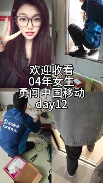 今天带大家了解一下普通光猫与fttr的区?#vlog百亿流量扶持 #中国移动 #vlog日常 #抖音二创激励计划