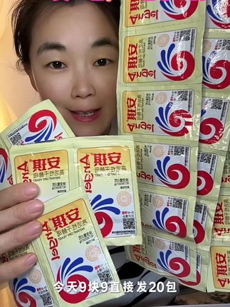 #安琪酵母#安琪酵母#面食#酵母粉
