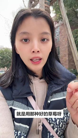 家里面有小孩孕妇的注意了,网红冻干草莓被爆雷!#草莓 #冻干草莓 #零食 #零食分享 #零食测评