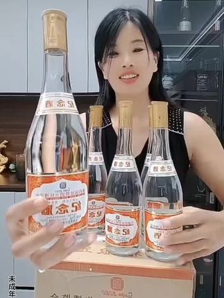 杏晓2020世界酒文化博览会 53度杏花村清香型纪念酒53%Vol#酒文化博览会纪念酒#杏花村白酒#清香型白酒#纪念酒#好酒推荐