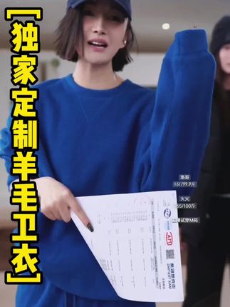 AP洛哥44154TW/44202KC裸感双面绵羊毛圆领卫衣/束脚口裤子,轻的像飞一样,不一样的科技感。#卫衣穿搭 #卫衣套装 #运动穿搭 #慵懒风穿搭 #ootd穿搭