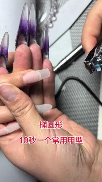 常用甲型认真看吧