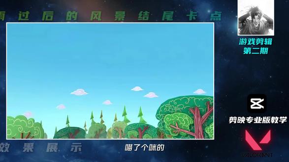 尚博勒神人转场 #熊出没 #无畏契约 #尚博勒 #转场 #剪辑教程
