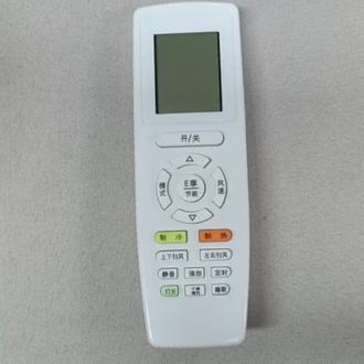 空调遥控器专用电池 !这电池续航也太顶了吧? 适配多种电子设备的无汞环保电池,大容量动力强劲,持久耐用还防漏液,安全又省心!五年存储期,随时用都有电~#超会买大会 #数码科技 #3c好物推荐 #好物推荐🔥 #好物推荐