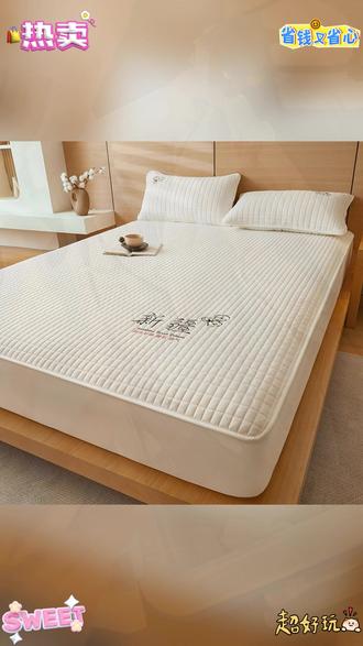 就这个床笠,我反复回购!几十块钱比以前一两百买的都好。 #好物推荐🔥 床笠 #家居好物 #必备好物