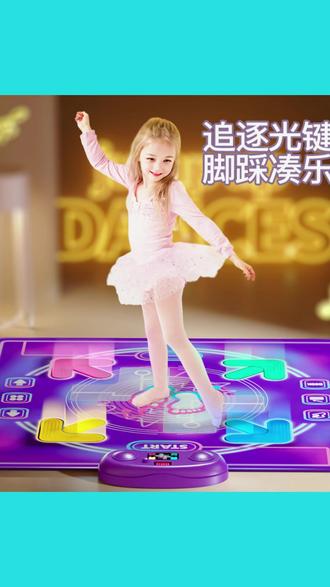 发光音乐跳舞毯蓝牙连接室内运动一体家用跳舞机儿童玩具圣诞礼物#室内运动 #儿童玩具 #跳舞毯 #圣诞礼物 #蓝牙连接