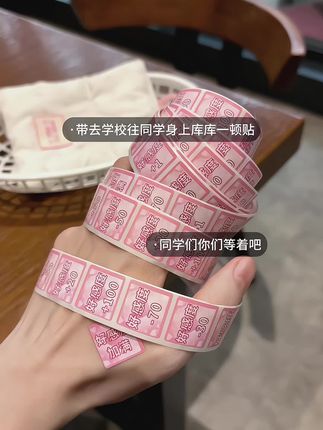 谁懂这个贴纸的含金量啊~不敢想带去学校不得把我同学迷成制杖啊 想想就很开心#贴纸 #抽象 #学生党平价安利 #趣味贴纸