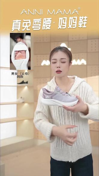 Anni mama免弯腰一脚蹬宽楦闪穿鞋防滑加绒舒适健步鞋A1006yl#女鞋 #今天穿什么 #百搭鞋子 #穿搭 #小众设计感
