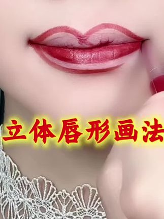 #口红推荐