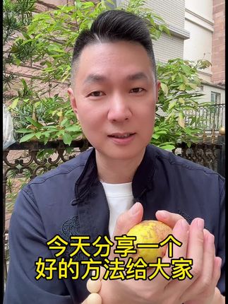 #养生 #养生就是养健康 #好东西一起分享 #生活小妙招