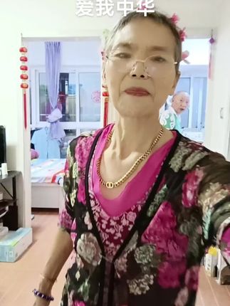 @亲人们晚上好,爱跳舞的老太婆又来了,跳得不好,别笑我哦,谢谢关注