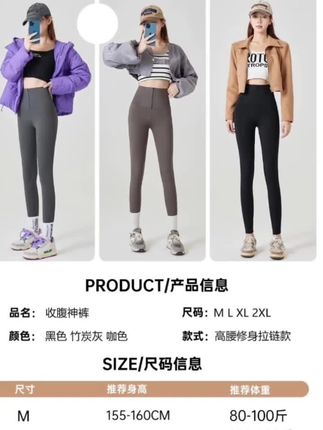 #百搭神裤 #女神穿搭 #物美价廉