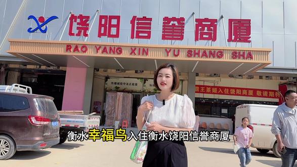 又见幸福鸟 新店启航,即将盛大开业#新店 #装修 #即将开业 #幸福鸟爱的烘焙