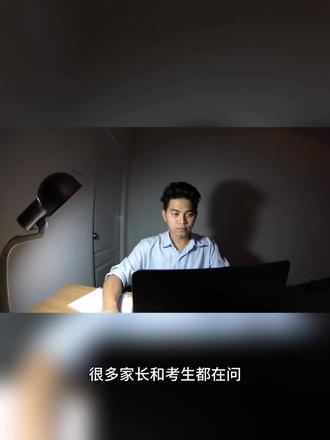 高本贯通会被刷吗?转段考试通过率怎么样 #山西高考专科 #山西专科志愿填报 #高本贯通 #山西高本贯通 #高本贯通通过率