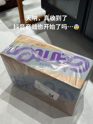 哇靠,都去薅!景田纯净水一箱24瓶,你看看才啥价?喝着清甜甘洌,巨解渴巨解腻,优质水源就是好喝,有手机的别错过这大羊毛#景田纯净水 #买它 #薅羊毛的快乐