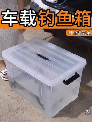 喜欢开车去钓鱼的朋友一定要备上一个这样的活鱼桶,它的密封性很好,可以保证鱼儿鲜活到家,而且它还是专用的养鱼装备,让你轻松把鱼带回家。#活鱼箱 #车载活鱼箱 #户外钓鱼 #垂钓