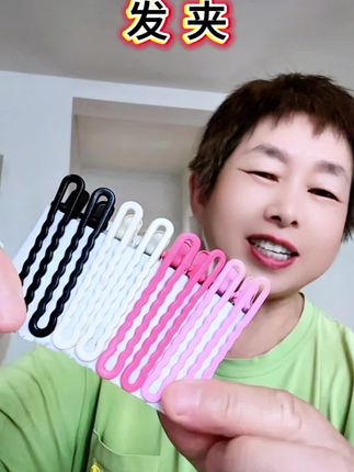 #发夹#整理碎发#仙女必备 #头饰发饰 #时尚发饰