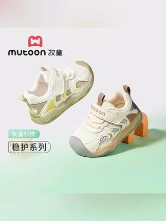 #好鞋推荐