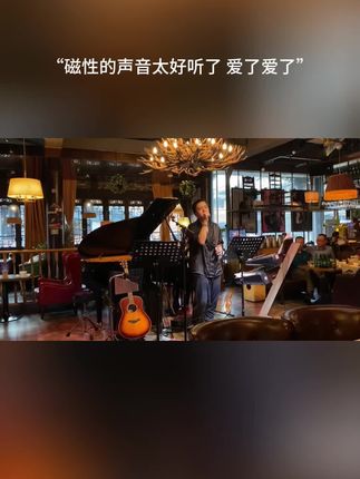 音乐小酒馆