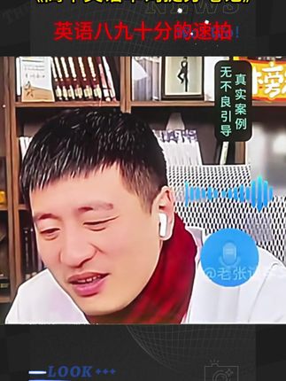 #高效学习 #学霸秘籍