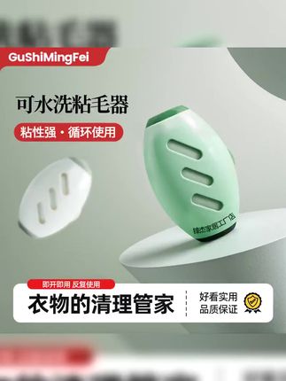 可水洗粘毛器|粘毛神器|可水洗的粘毛器最新款|水洗粘毛器 #粘毛器 #水洗粘毛器 #粘毛神器 #宠物粘毛器 #灰尘清洁器 滚筒衣物去毛黏器宠物灰尘清理粘毛器携带简约