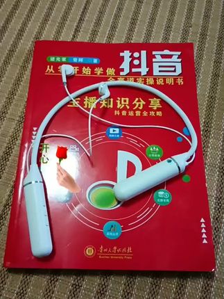 物流很快,质感很好,很漂亮,很喜欢。#我在抖音买买买