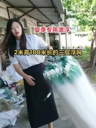 #渔网 #强烈推荐