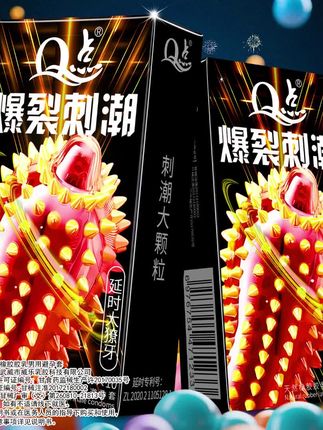 动感大颗粒避孕套❤️❤️❤️ #新款分享 #两性科普 #情感共鸣 #玩的就是真实 #byt