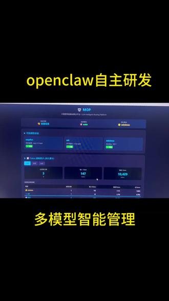 龙虾开始给自己开发智能大脑了!#openclaw #养龙虾 #养虾经验 #智能体 #人工智能