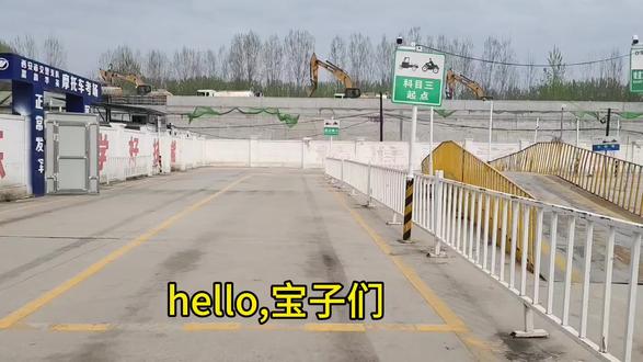 华英摩托车科三考试全流程