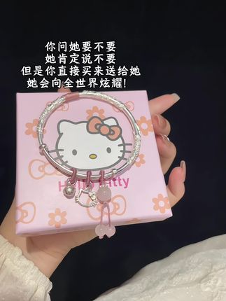 收到男朋友送的七夕情人节礼物啦!开心的从来不是礼物,而是被惦记,被偏爱,被用心对待呀!#惊喜 #送女生礼物 #七夕礼物 #繁花手镯 #银手镯